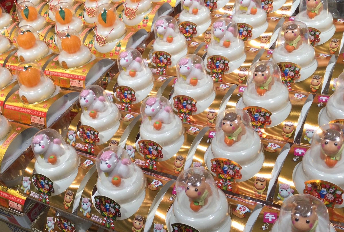 鏡餅の牛さん♡干支 来年は午年🐴なんですね〜😊 干支の鏡餅、毎回可愛い💕💕 #サミット