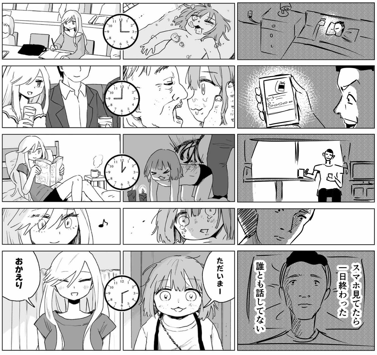 hxM3spdjQk43434's tweet image. 俺がいた場合