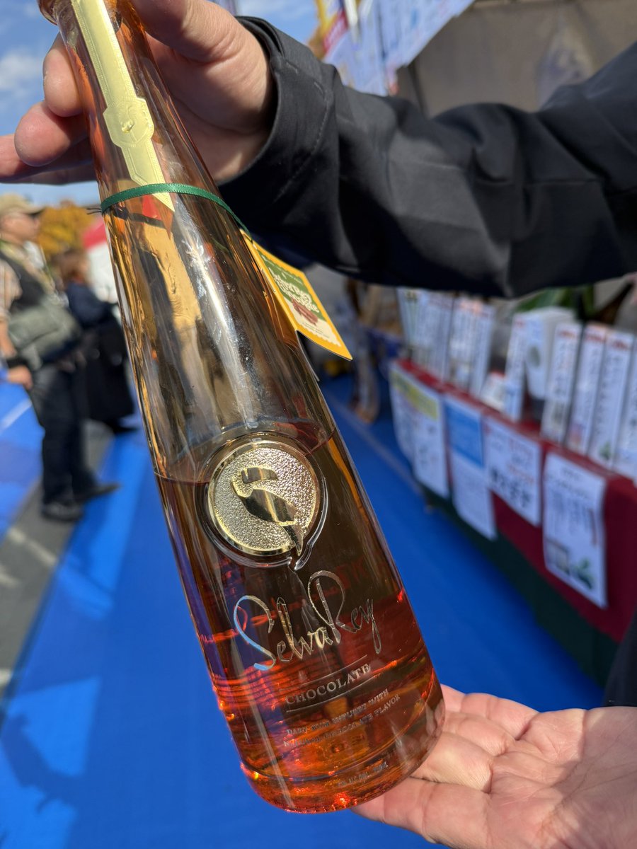 A13 伊勢屋 BAR ISEYA
セルバレイ チョコレートラム🥃🍫

香りが豊で美味しいラム酒
いかがですか？😋