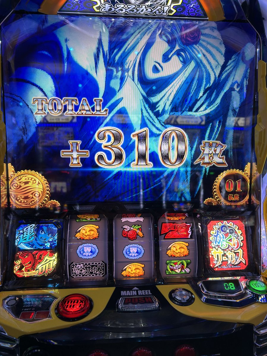 オリンピア下手くそな私が300超え😭 #マルハンメガシティ羽曳野店 様 #PR