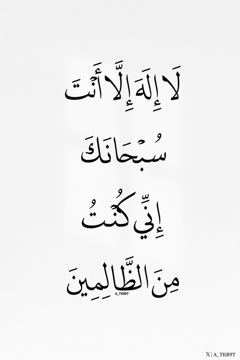 أذكار دعاء ا أستغفار - ﷺ (@4krna_1) on Twitter photo 