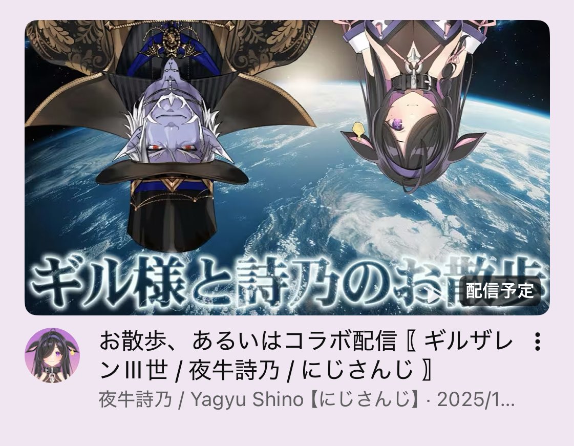 元ゴリラ (@isonozexal) / Posts / X