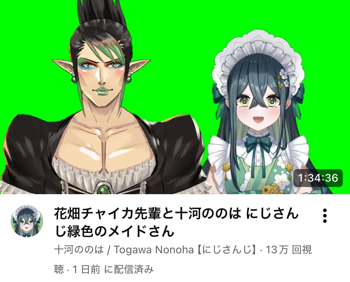 元ゴリラ (@isonozexal) / Posts / X