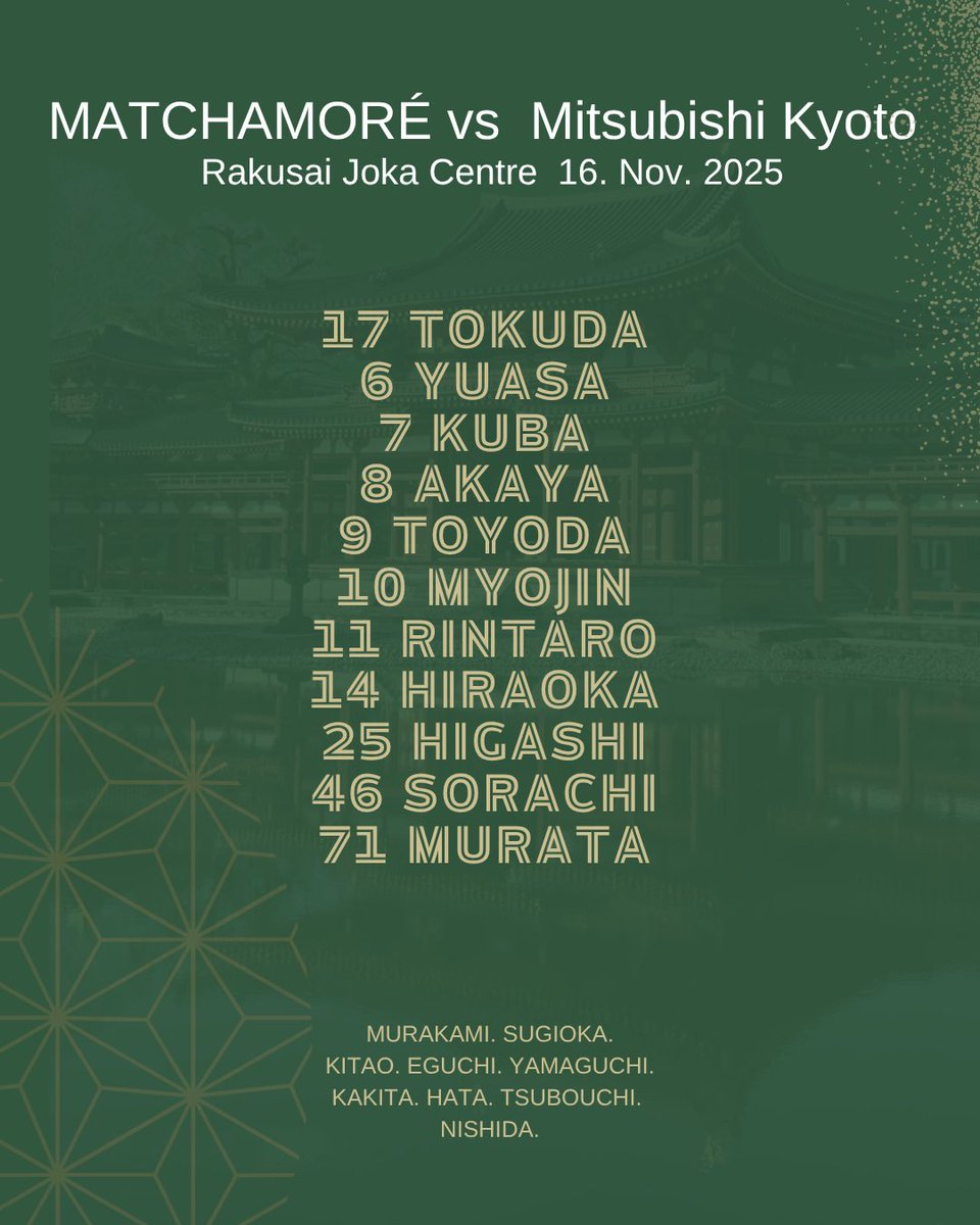 ／
STARTING XI🔥⚽
＼

🏆 京都フットボールリーグ１部 第14節
🗓2025年11月16日(日)
🕒11:30
🆚三菱自動車京都
🏟洛西浄化
🎟観戦無料

#Matchamore
