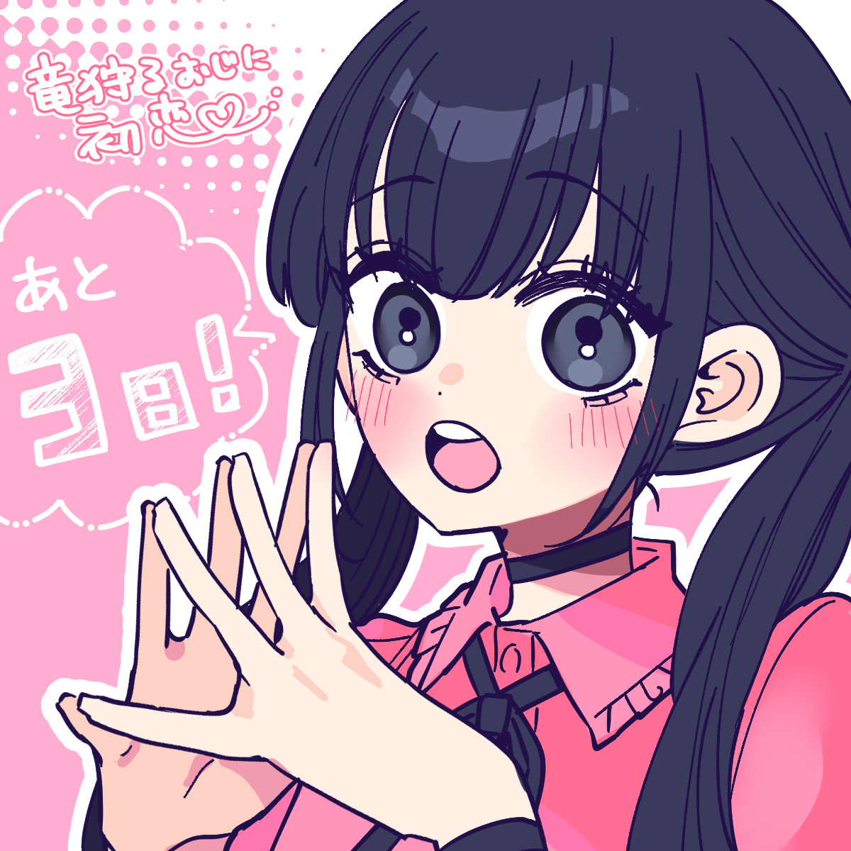 乃絵琉様　オーダー分 乃絵琉様 オーダー受付 【公式通販】