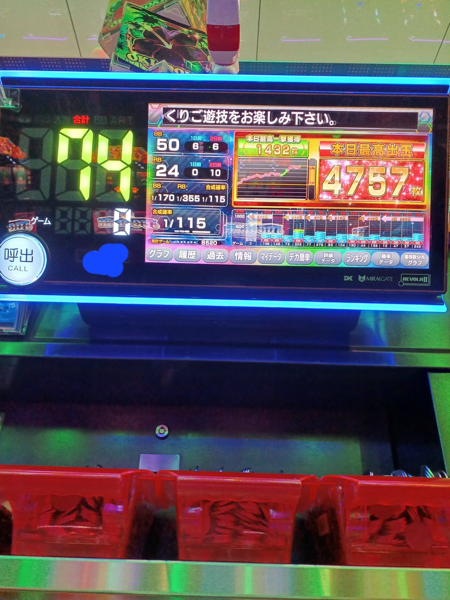 19700331at3's tweet photo. 祝😆BIG50回記念
やったやりました🎵推定5と思われるマイジャグラーV、楽しかった～
🍒重複B5R2、🐯ッピ4回
＃スロット　＃マイジャグラーV https://t.co/WjIJpGtuFs