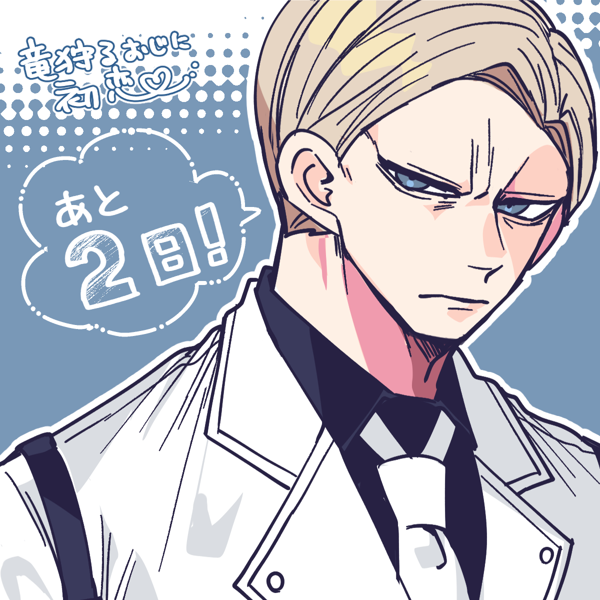 花乃軍 (@k193com) / Posts / X