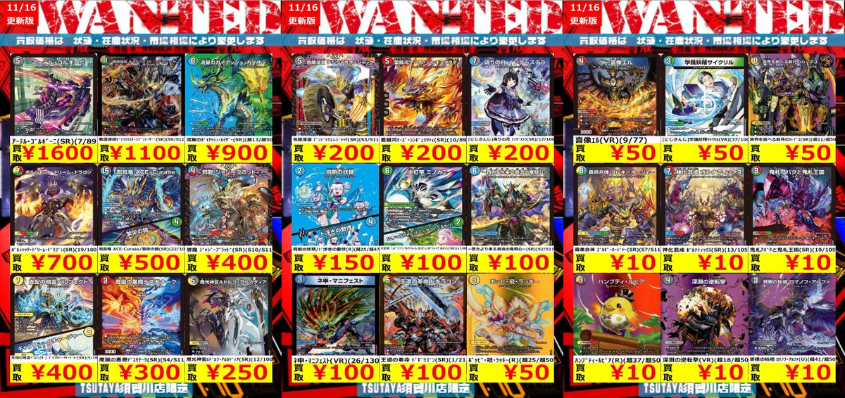 アーテルゴルギーニ 葛葉ver シデンシーザー デュエマ】 アーテル