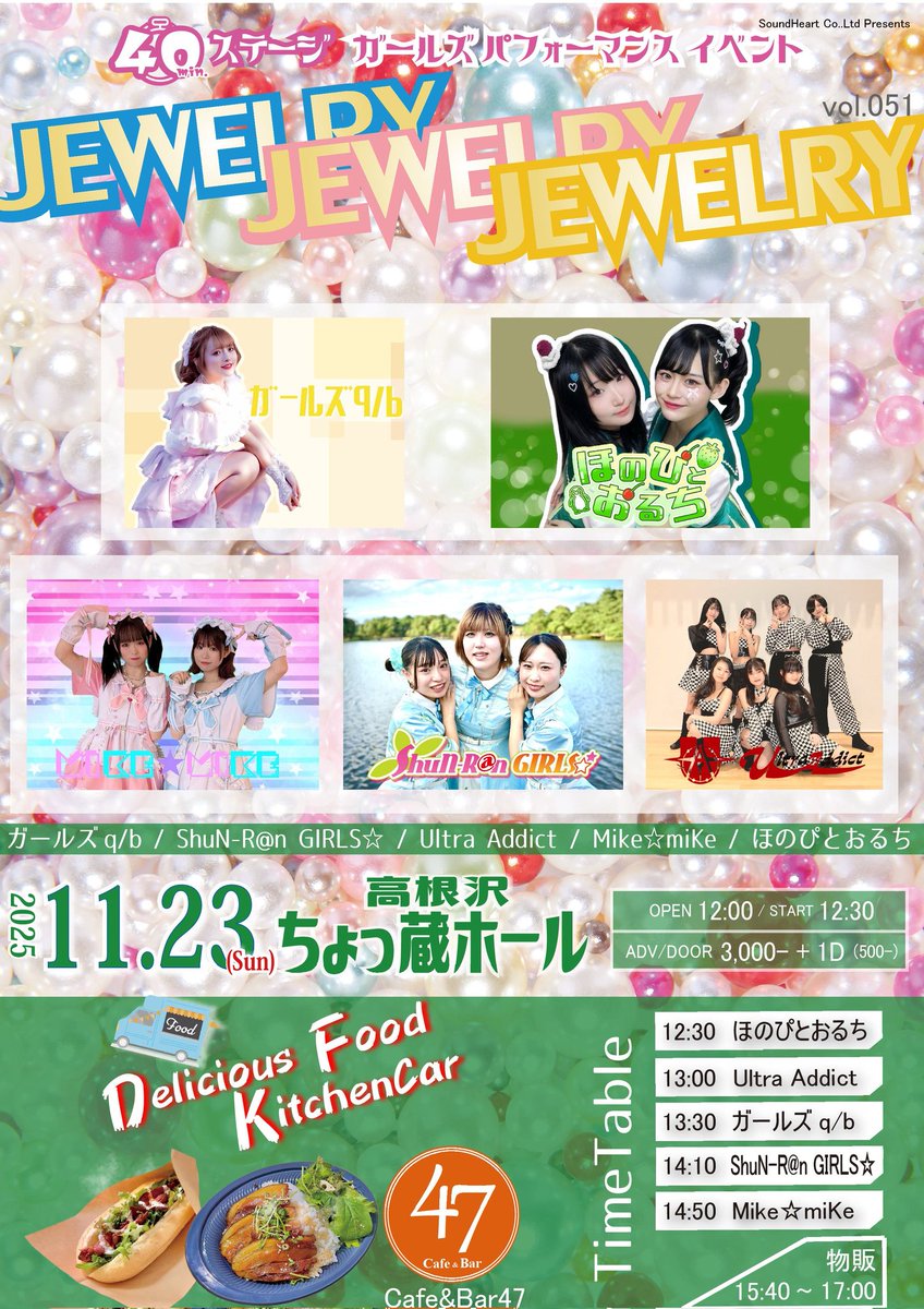 mikemike_keiko's tweet image. 11月のイベントです🧚🏻‍♂️
よろしくお願いします(⁠´⁠ ⁠.⁠ ⁠.̫⁠ ⁠.⁠ ⁠`⁠)