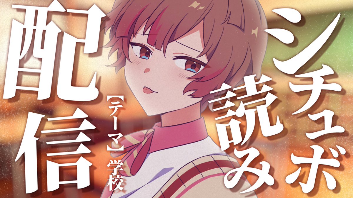 ここあ - くらわん (@cocoakun_) / Highlights / X