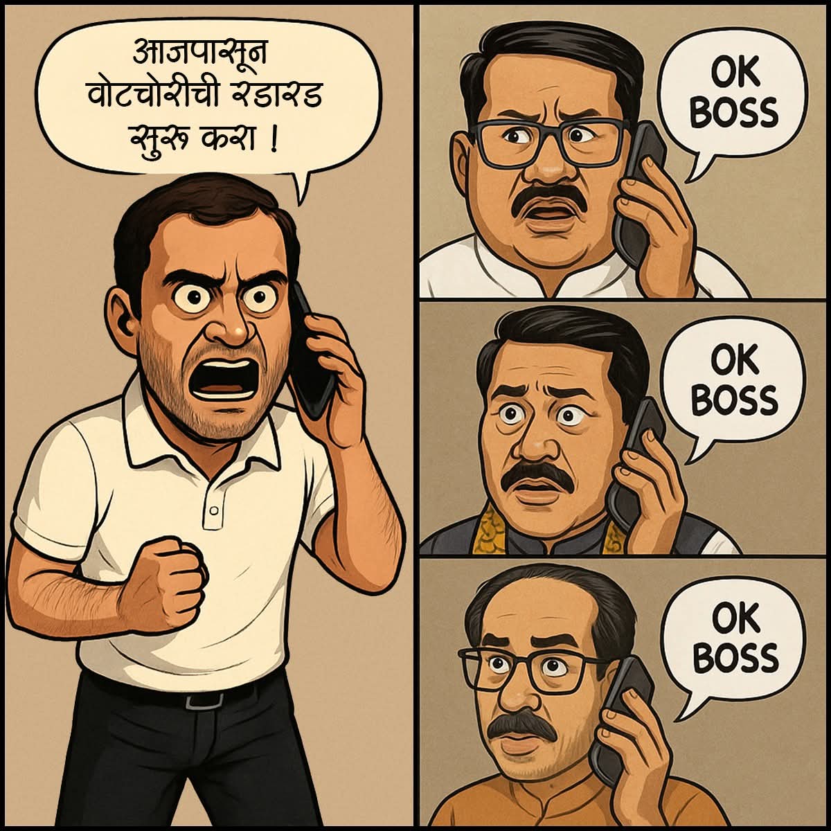 GotarneNilesh's tweet image. बिहार तर हातातून निसटला आता महाराष्ट्रातील निवडणुकांसाठी वोटचोरीची कॅसेट सुरू होणार!