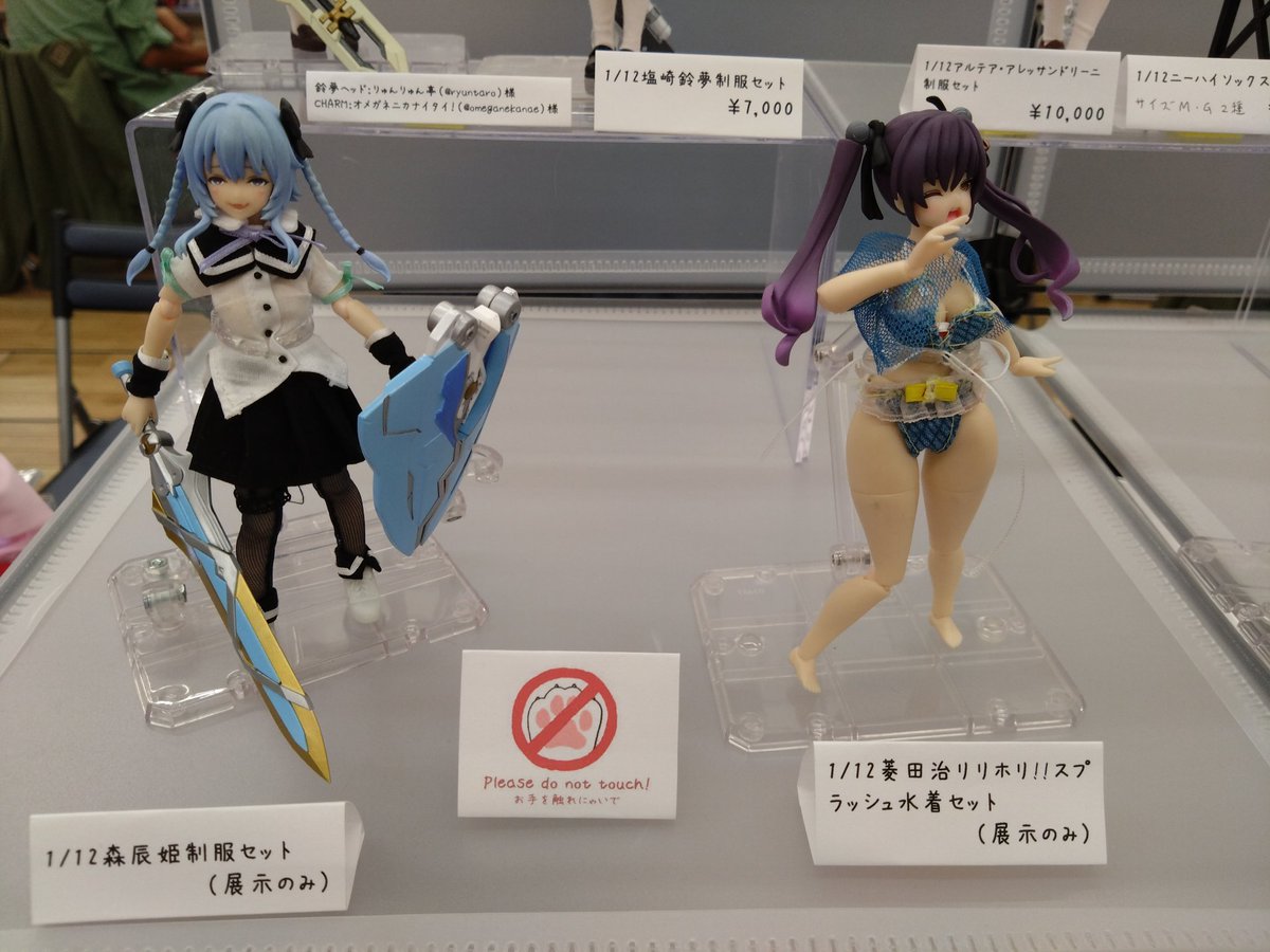 モモポニウム設営中！
画像4枚目は展示のみですー
#AKG28