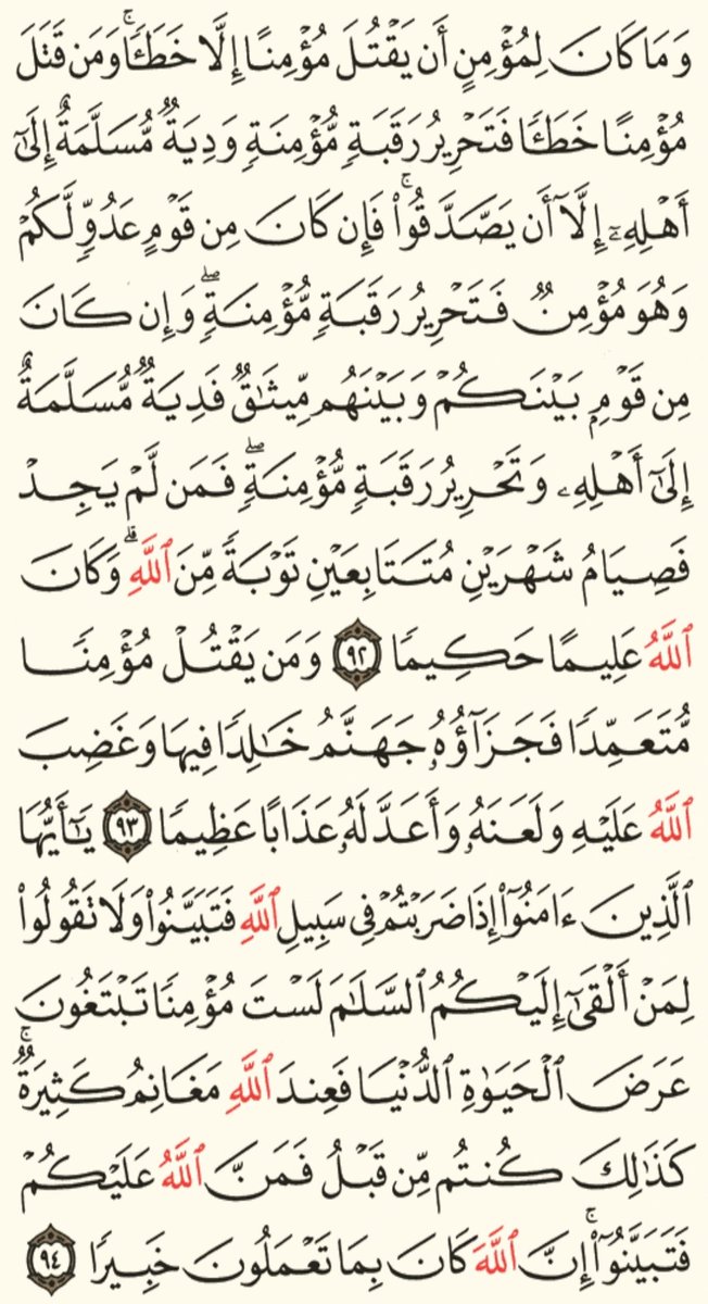 الفجر ياااأهل الفجر ياااأهل الله وخاصتة
اللهم  ثبتنا بالقول الثابت في الحياة الدنيا وفي الاخره
🌹اللهم ارزقنا الحسنى وزيادة🌹
اللهم آشفي مرضانا. ومرضى المسلمين
وآرحم موتانا  وموتى المسلمين
الصلاة خيير من النوووم🌿
#اللهم_انصر_أخواتنا_المستضعفين_في_كل_مكان
#حتى_لايهجر_القرآن