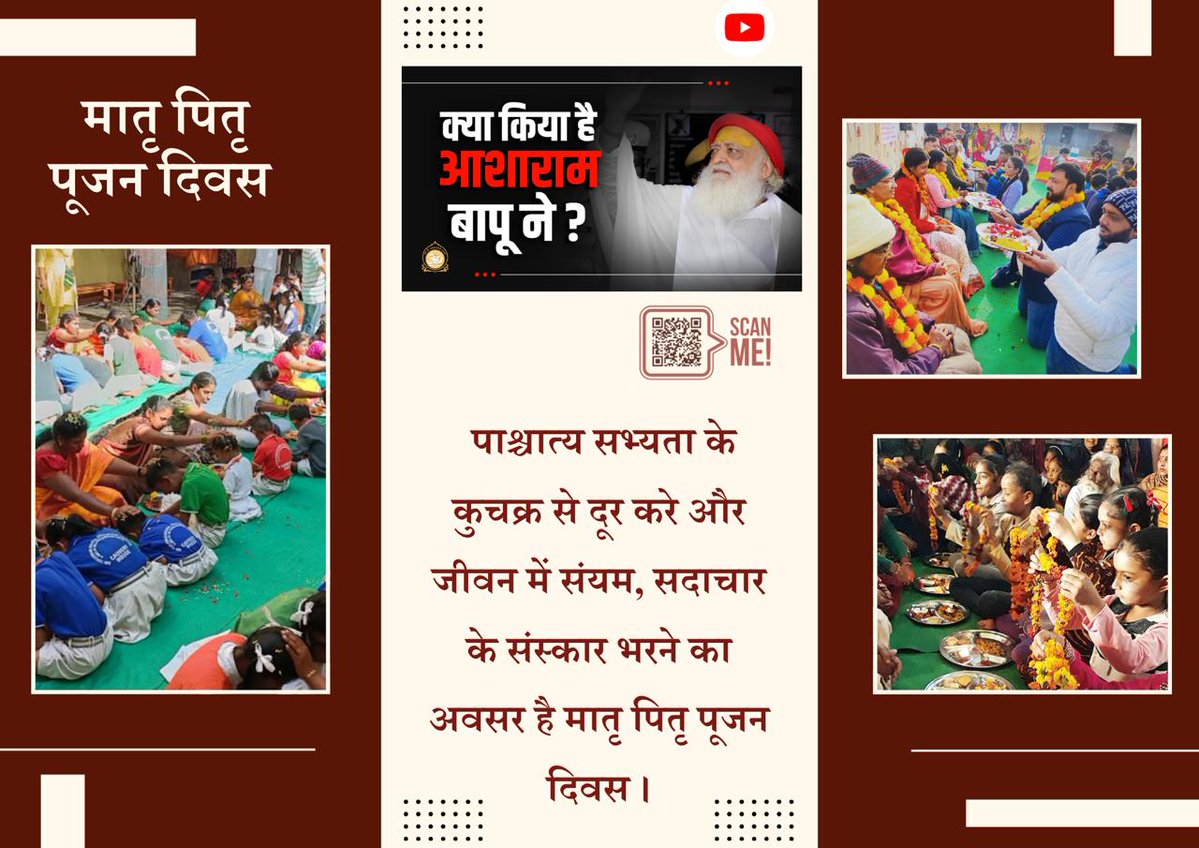 dabhisn1's tweet image. Sanatan Sanskriti Rakshak saint Sant Shri Asharamji Bapu started a large number of Sewa Karya like &apos;Parents Worship Day&apos;, Tulsi Poojan Diwas to protect and nurture the Sanatan Dharma and Sanskriti. 👌👏🙏🚩
#DharmRaksha