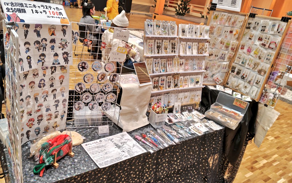 始まってまーすお願いします🙋‍♀️✨

#がーでんえふ #庭F