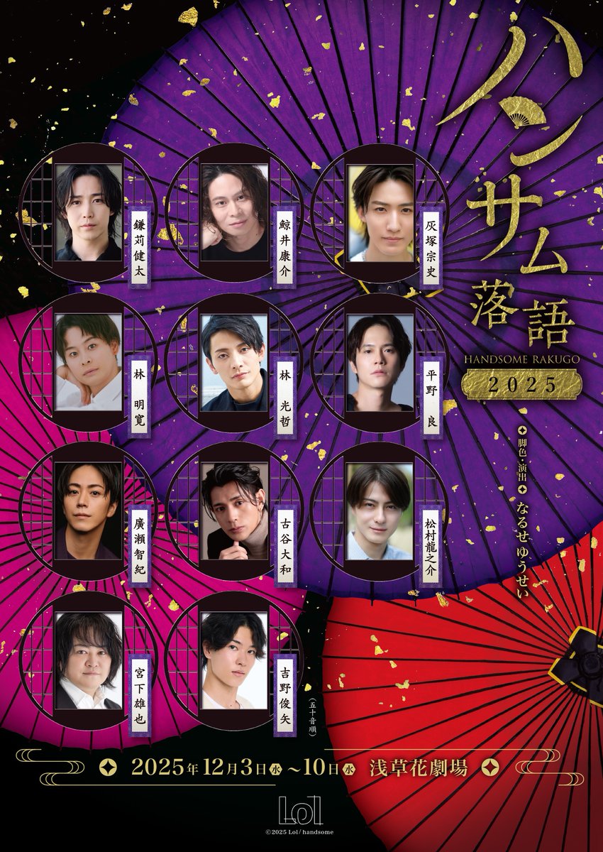 ハル (@haru0919akg) / Posts / X