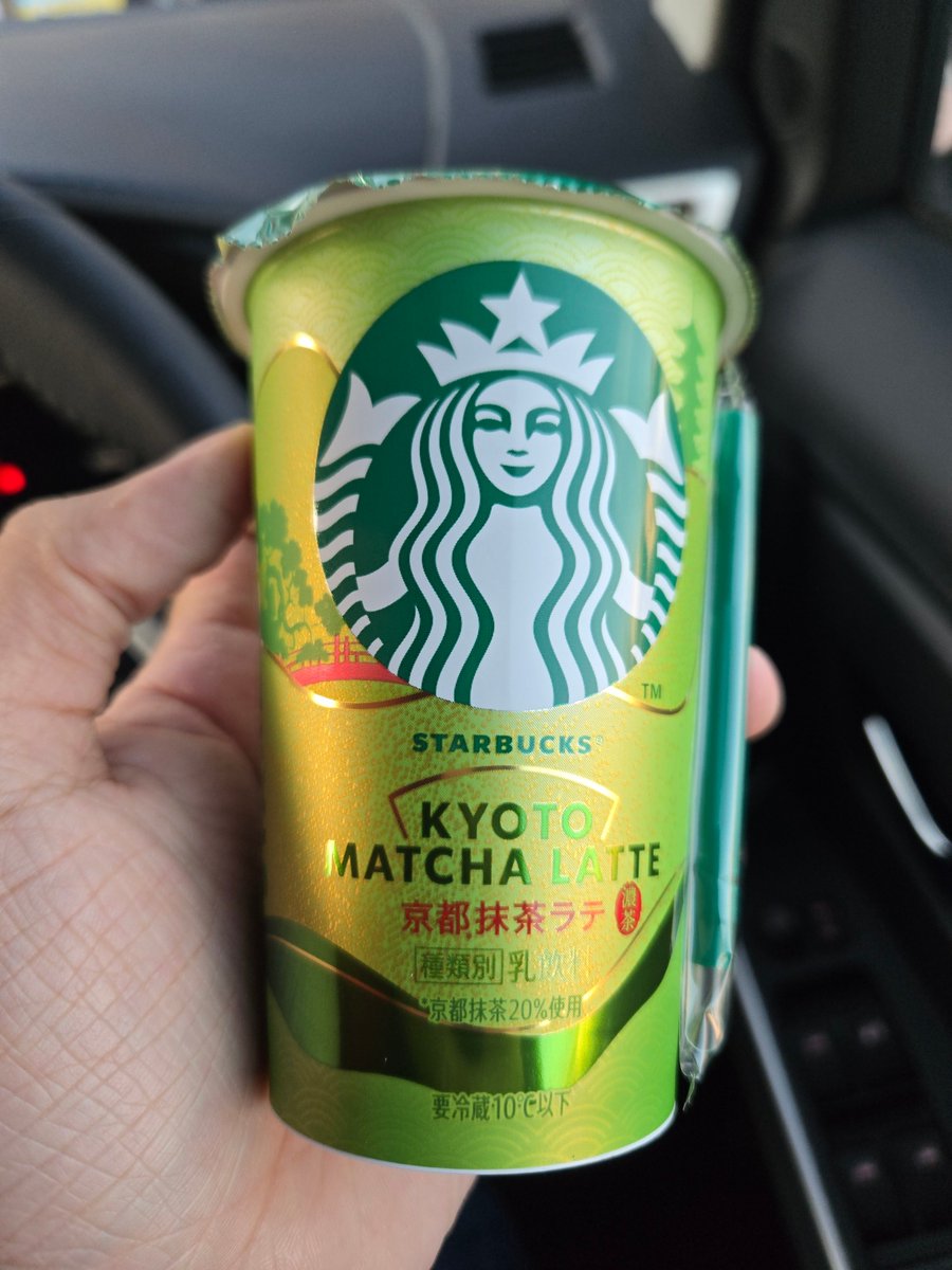 まぁい抹茶。んまっちゃ。