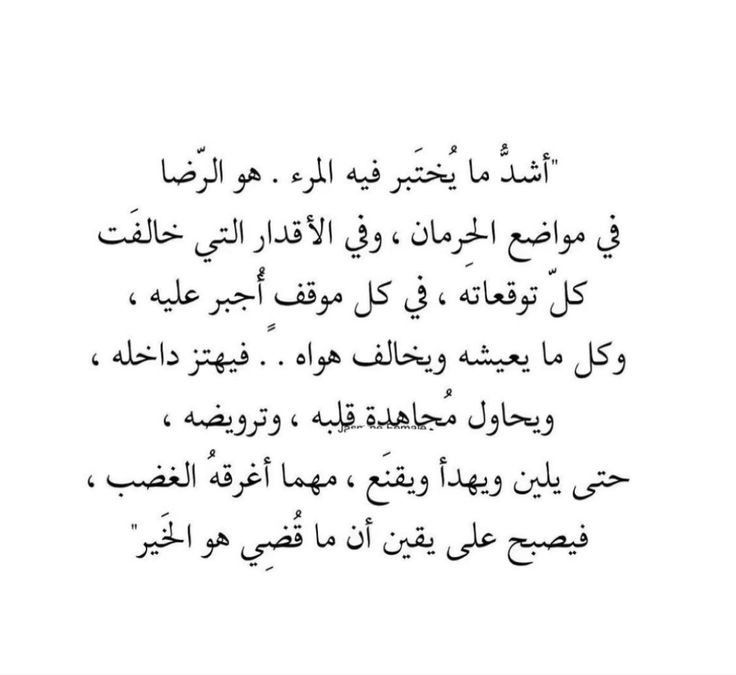 ما وراء المعرفة (@m3il9) on Twitter photo 