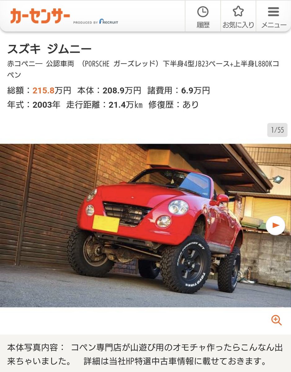 エスちょん (@chon_esu543481) / Posts / X