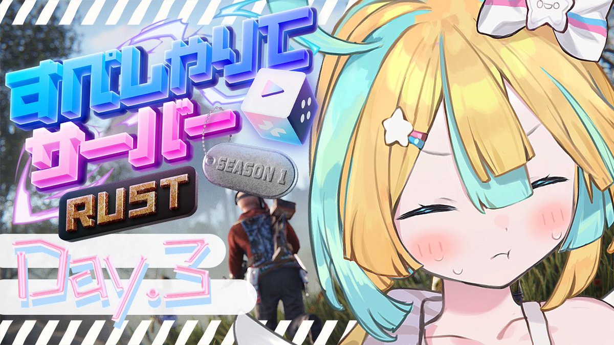 TK⭐️←Vチュの推しマ (@ookami_natsuine) / Posts / X