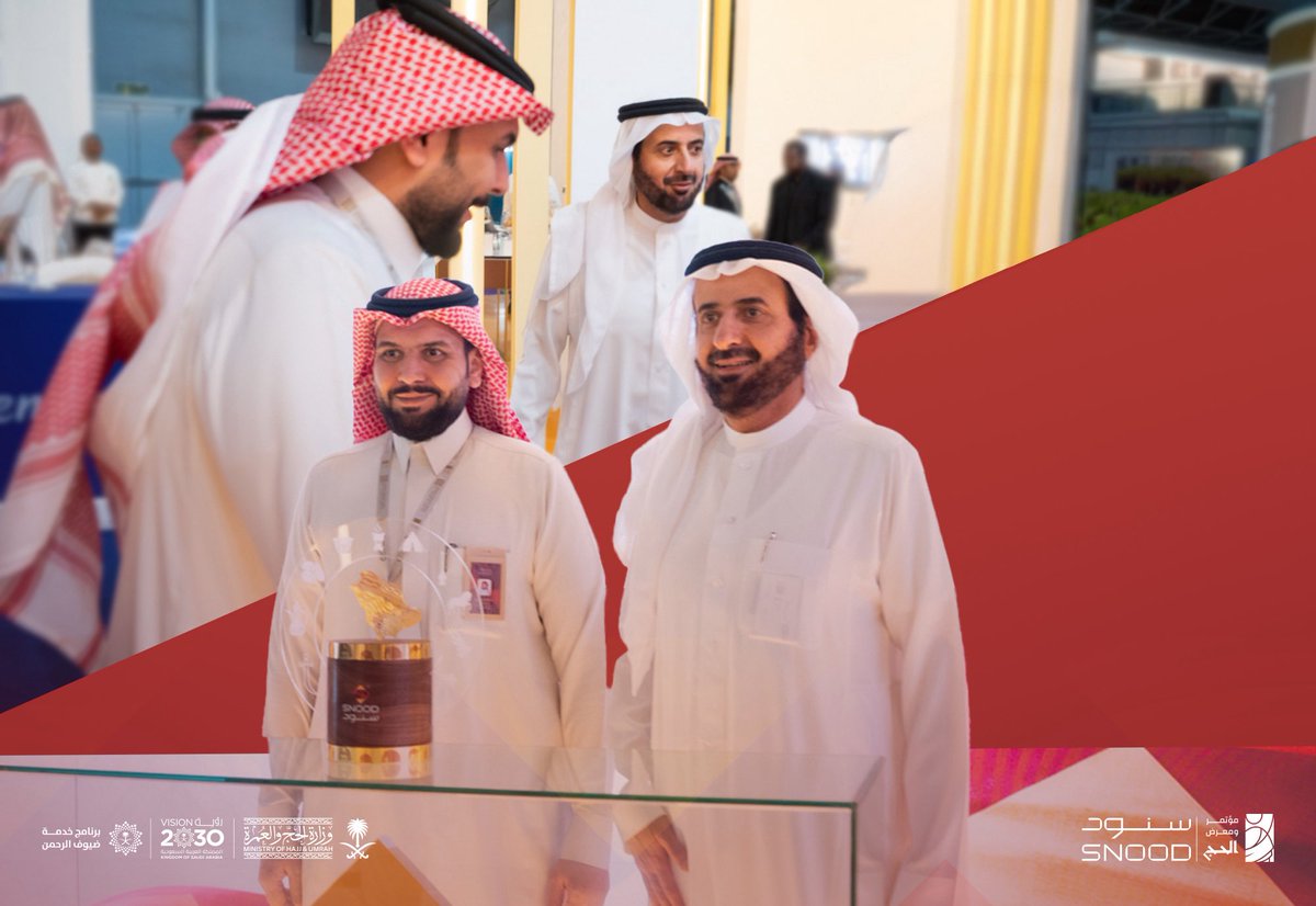 👥 | زيارة مميزة

سُعدنا بزيارة معالي وزير الحج والعمرة د. توفيق الربيعة <a href="/tfrabiah/">توفيق الربيعة</a> خلال #مؤتمر_ومعرض_الحج بجناح سنود حيث اطلع معاليه على مبادراتنا وحلولنا المبتكرة الهادفة إلى رفع مستوى خدمات الضيافة وتقديم تجربة فريدة ومميزة لضيوف الرحمن ✨

#سنود #من_مكة_إلى_العالم