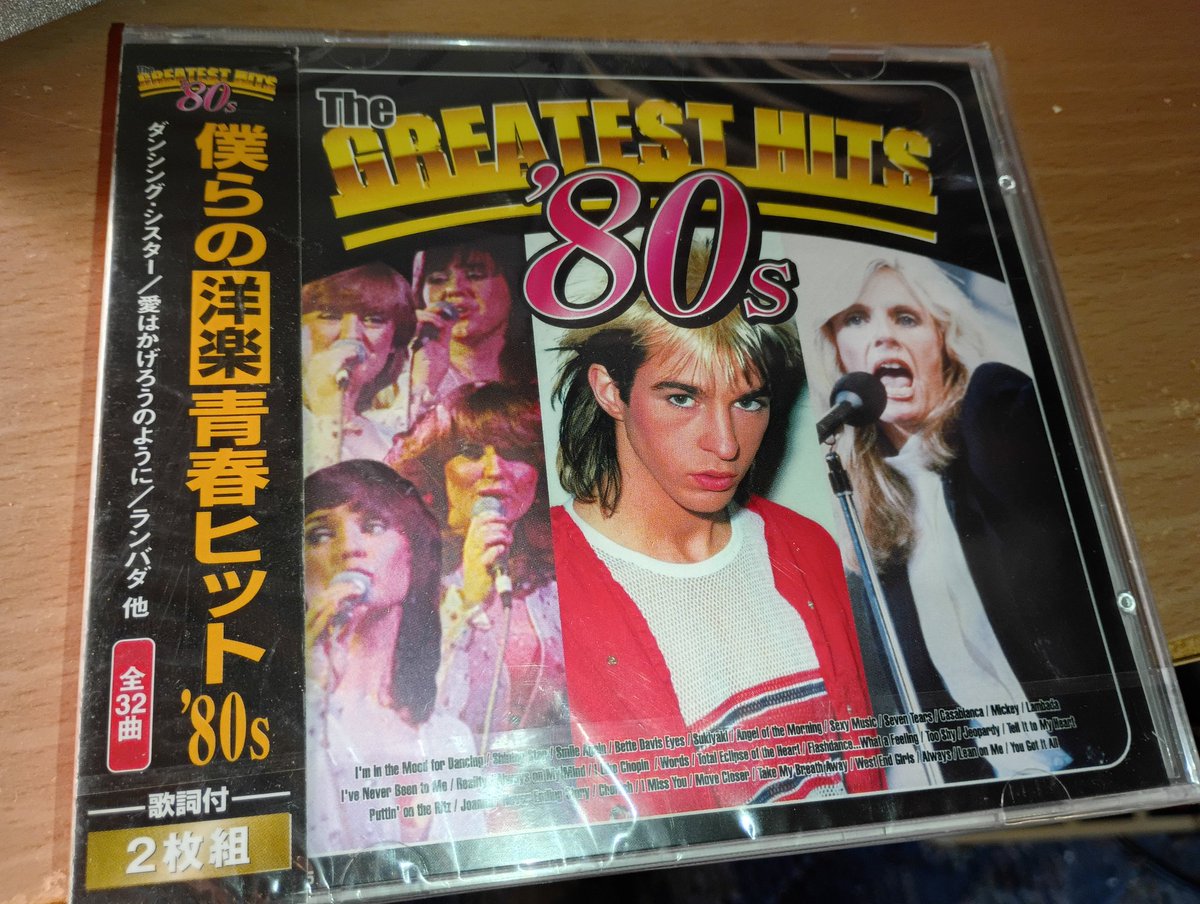 CD 色々 51uuX00cT-L.jpg_BO30,255,255,