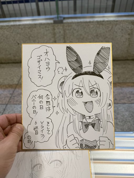 よろしくでちゅわ 