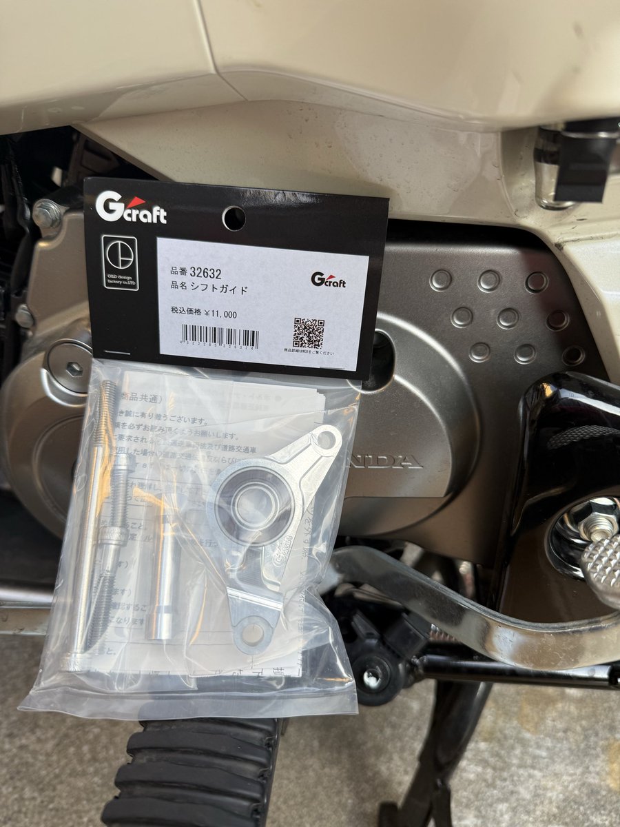 しなもん (@Etna_evoluzion) / Posts / X