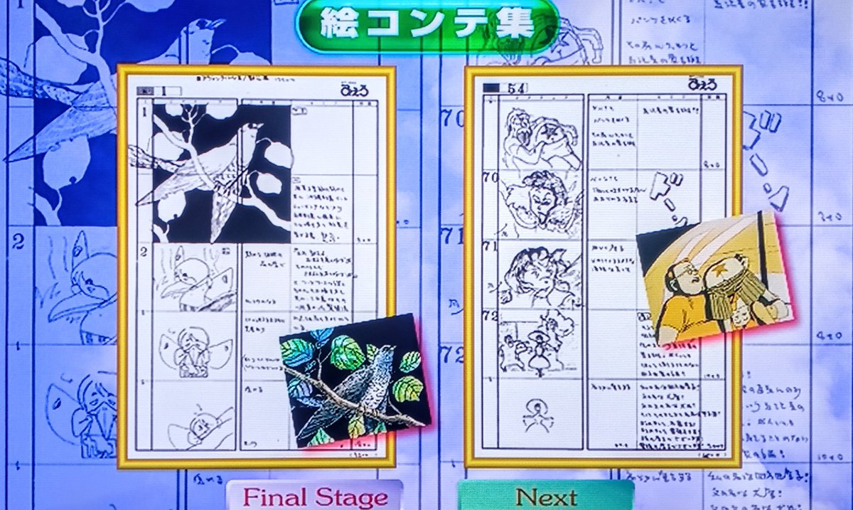 今こそ御先祖様万々歳！絵コンテ集を出すべきだ。