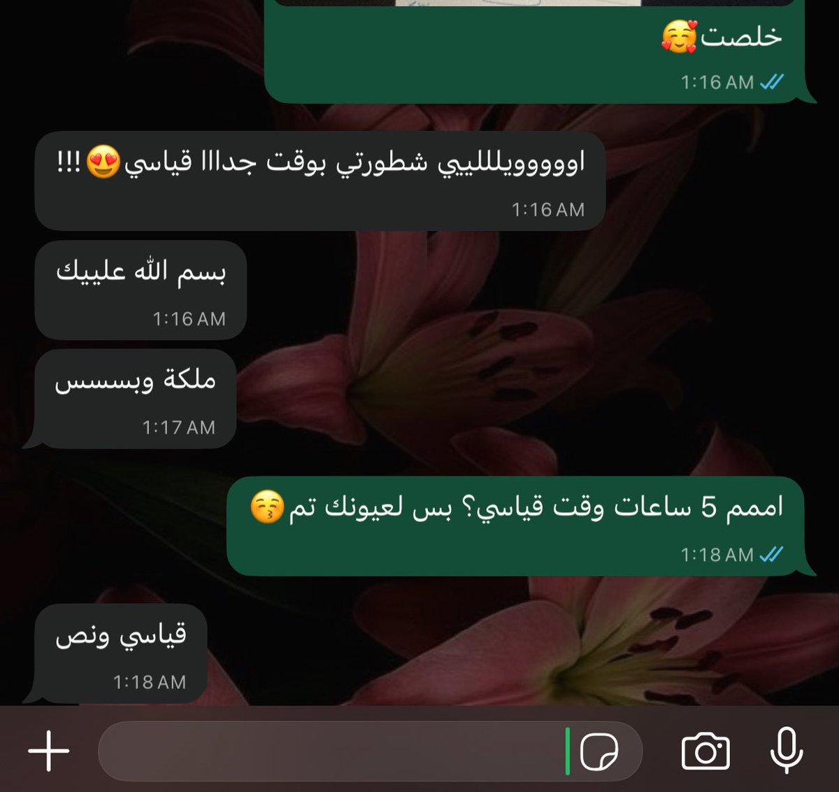 CSRaghad's tweet image. وش ابي ب ChatGPT وعندي هالنسخه احلى منه