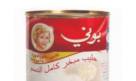 gxiibi's tweet photo. @bd_alkrym37240 @samialqadi800 @AbdullahAB000 مين بوني لا يكون قصدك هذا؟ https://t.co/SkhOWmwwE0