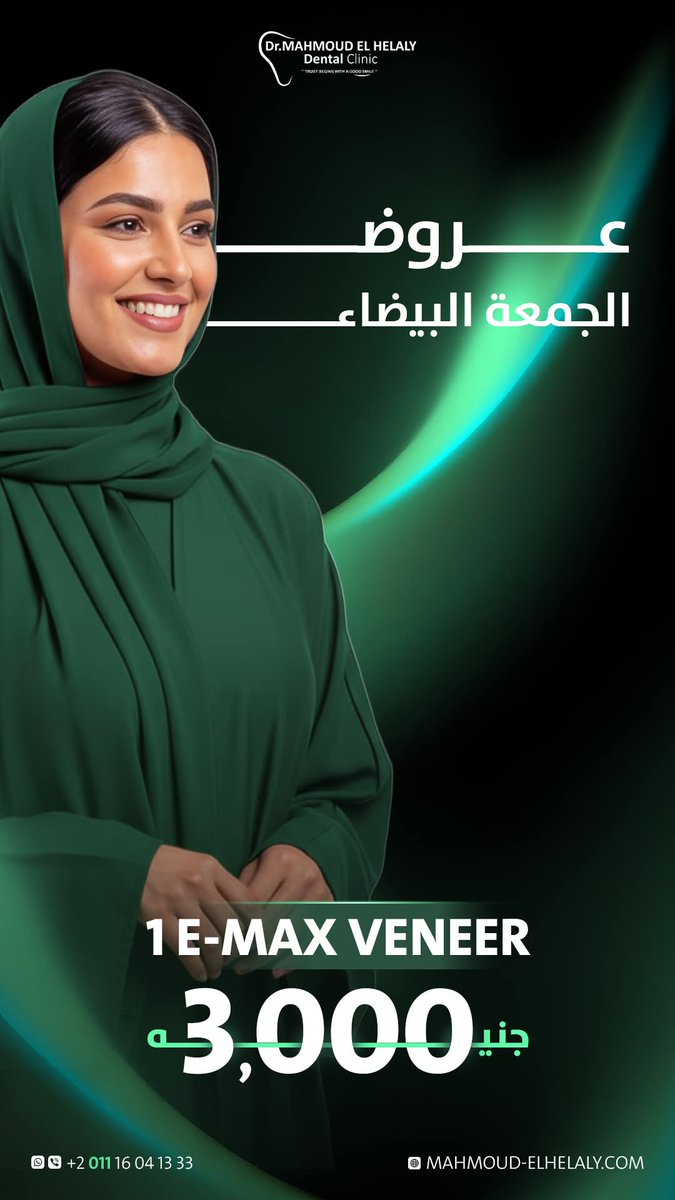 Hadeer1A7med's tweet image. White Friday Offers | Dental Clinic Campaign

Full Project In Comments

#graphic_design #socialmediaposts #socialmedia