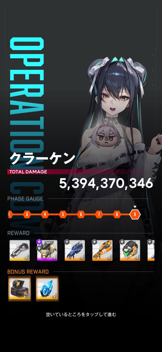 rabbit__game__'s tweet image. おはようございます☀
本日の異常個体　🦑撃破🦑
お品書きになります🍣

カスタムモジュールピース（37）✖︎③
カスタムモジュール✖︎③
以上になります💎💎💎

⛑️今日も一日ご安全に🦺
#nikke #NIKKE 
#ニケ #メガニケ　
#勝利の女神NIKKE
#異常個体