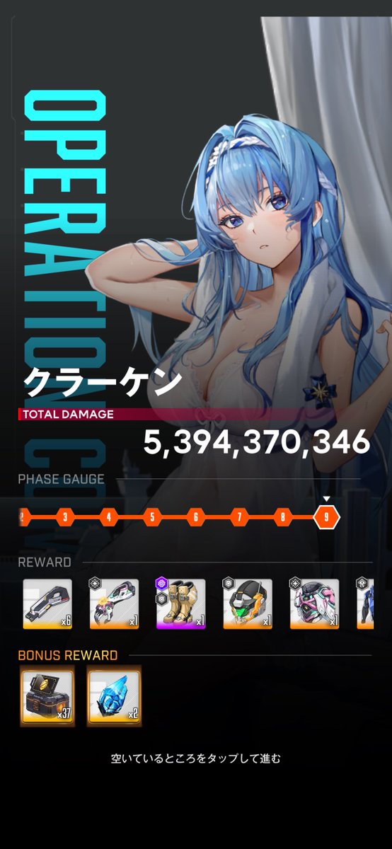 rabbit__game__'s tweet image. おはようございます☀
本日の異常個体　🦑撃破🦑
お品書きになります🍣

カスタムモジュールピース（37）✖︎③
カスタムモジュール✖︎③
以上になります💎💎💎

⛑️今日も一日ご安全に🦺
#nikke #NIKKE 
#ニケ #メガニケ　
#勝利の女神NIKKE
#異常個体