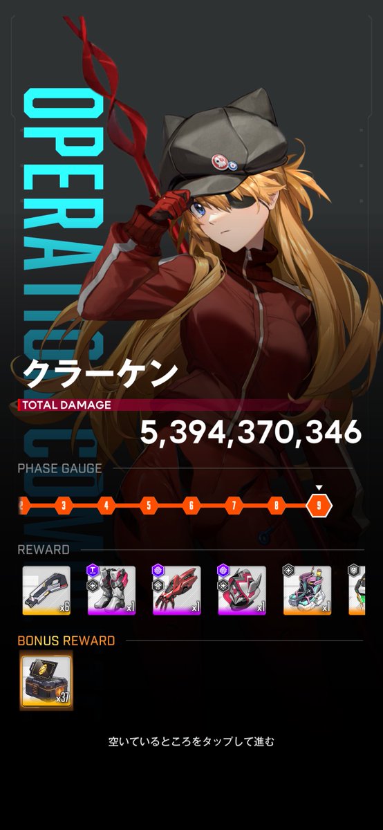 rabbit__game__'s tweet image. おはようございます☀
本日の異常個体　🦑撃破🦑
お品書きになります🍣

カスタムモジュールピース（37）✖︎③
カスタムモジュール✖︎③
以上になります💎💎💎

⛑️今日も一日ご安全に🦺
#nikke #NIKKE 
#ニケ #メガニケ　
#勝利の女神NIKKE
#異常個体