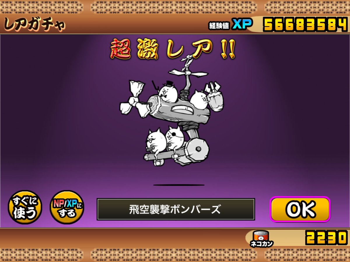 たかしやまむね (@zobiparadox1) / Posts / X