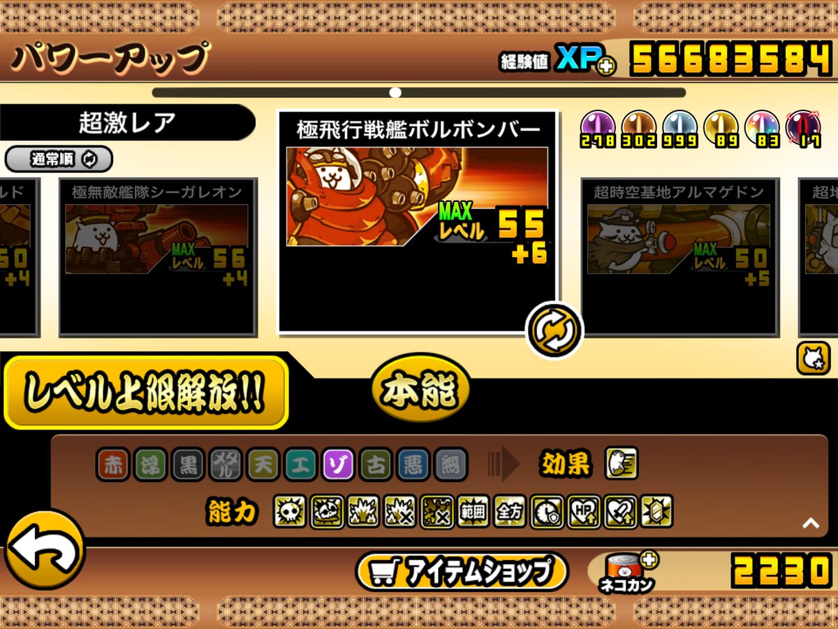 たかしやまむね (@zobiparadox1) / Posts / X