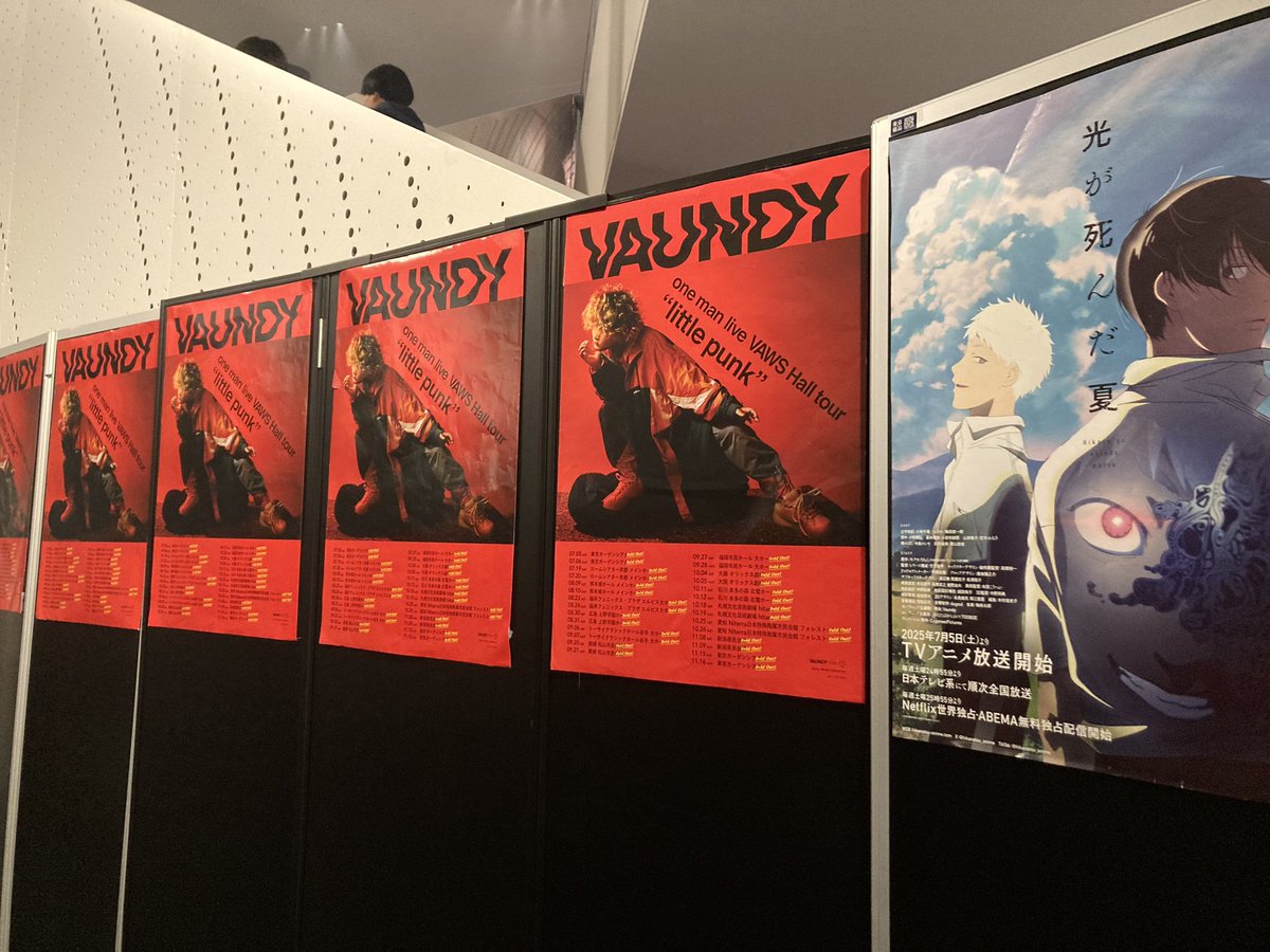 Vaundy little punk 会場限定 B2サイズ ポスター2枚セット！ Vaundy little punk 会場限定 B2サイズ ポスター2枚セット！ 大阪