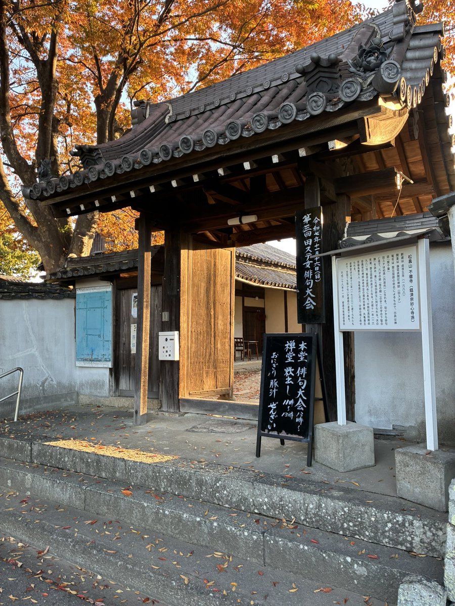 本日は俳句大会！

第3回を迎えます

なんと！選句の間に30分のツイ担フリートークもあります…笑
。みなさまのご参加、お待ちしております！