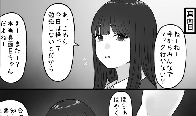 一枚追加しました🙇🏻‍♂️
pixivFANBOXで11月の色々置き場を公開しました! https://t.co/tFRAqMCNfZ 