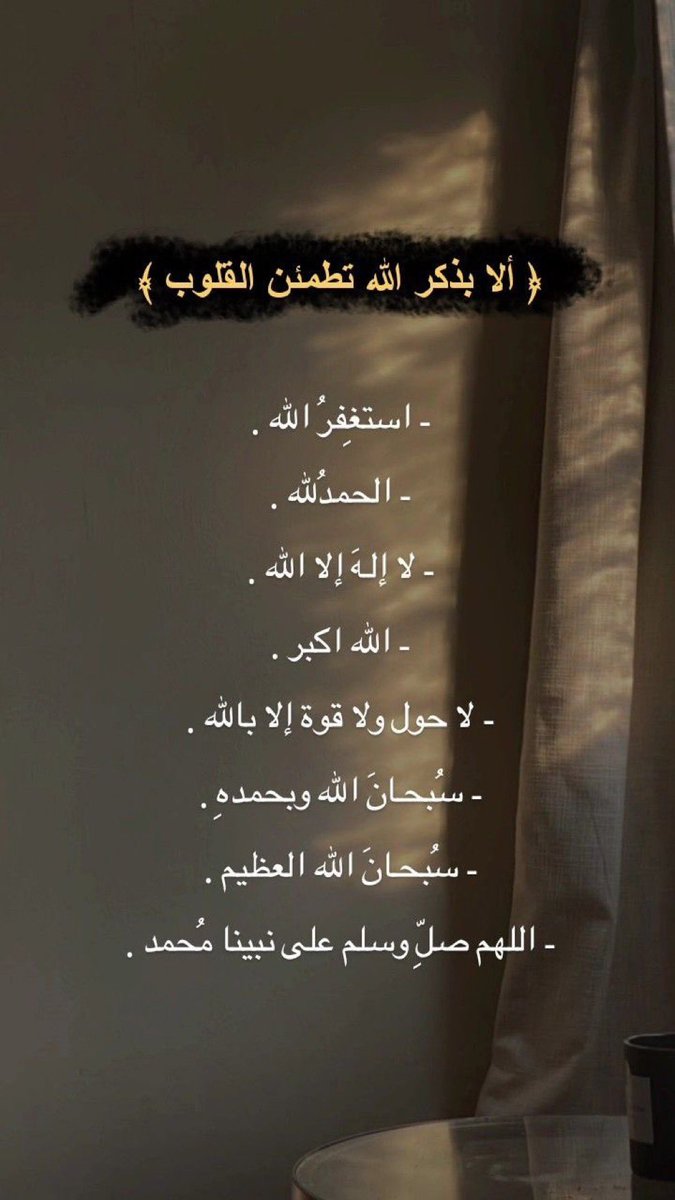 غاليه العنزي tweet media
