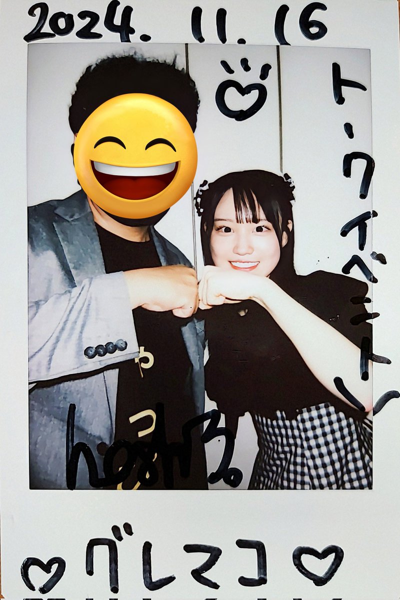 推しが年相応にメンバーさんと、はしゃぎながら笑いあっている姿は凄く嬉しいし、安心できます。

３月のお披露目ライブの後には、そんな様子が見れて嬉しかったなぁ。

#ネオアゲ　はIROHAちゃんにとってのあたたかい帰る場所。

今日は思い出深い、横浜に新体制を見に行きます(^^)

#毎日IROHA