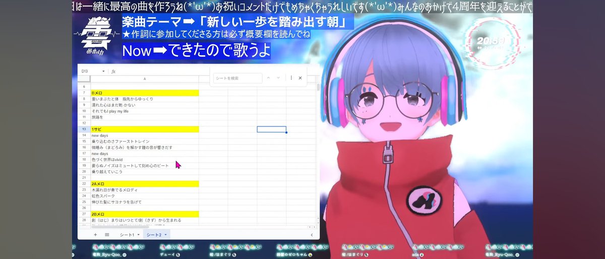 ルカページです ルカさんの公開作曲から一夜明けて、改めて朝の爽快なナンバー【New
