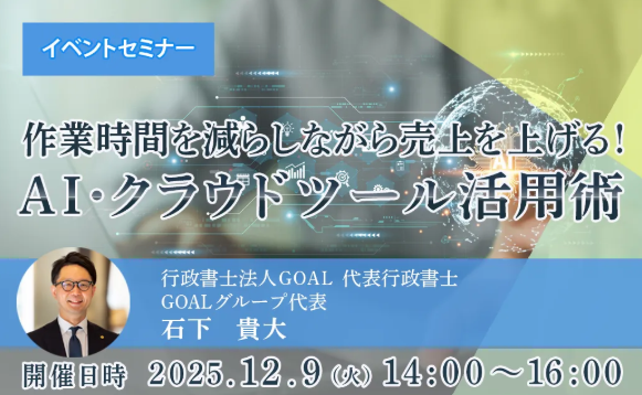 新日本法規出版 (@SHINNIPPON_HOKI) / Posts / X