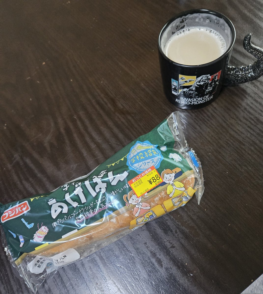 サットちゃん専用ページ❤︎ こんぐらいの朝飯が いｯｯｯｯちゃん旨ぇんだ