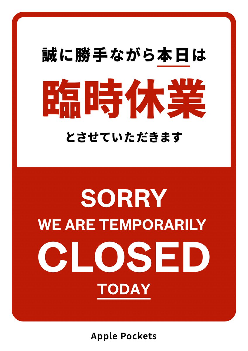 即購入OK・おまとめ割引不可オーダー停止様 日本トレカセンター退会・解約方法を完全解説│オリパマニア