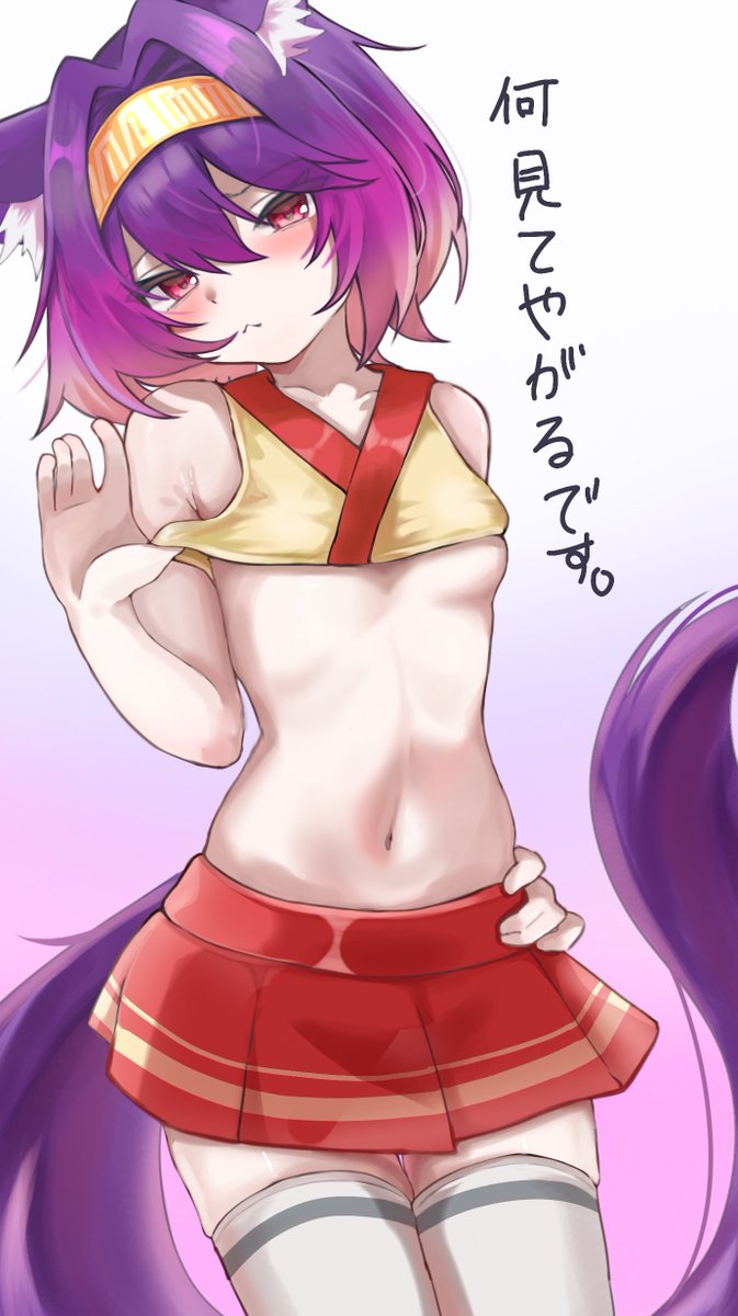 なに見てやがるです！
#初瀬いづな