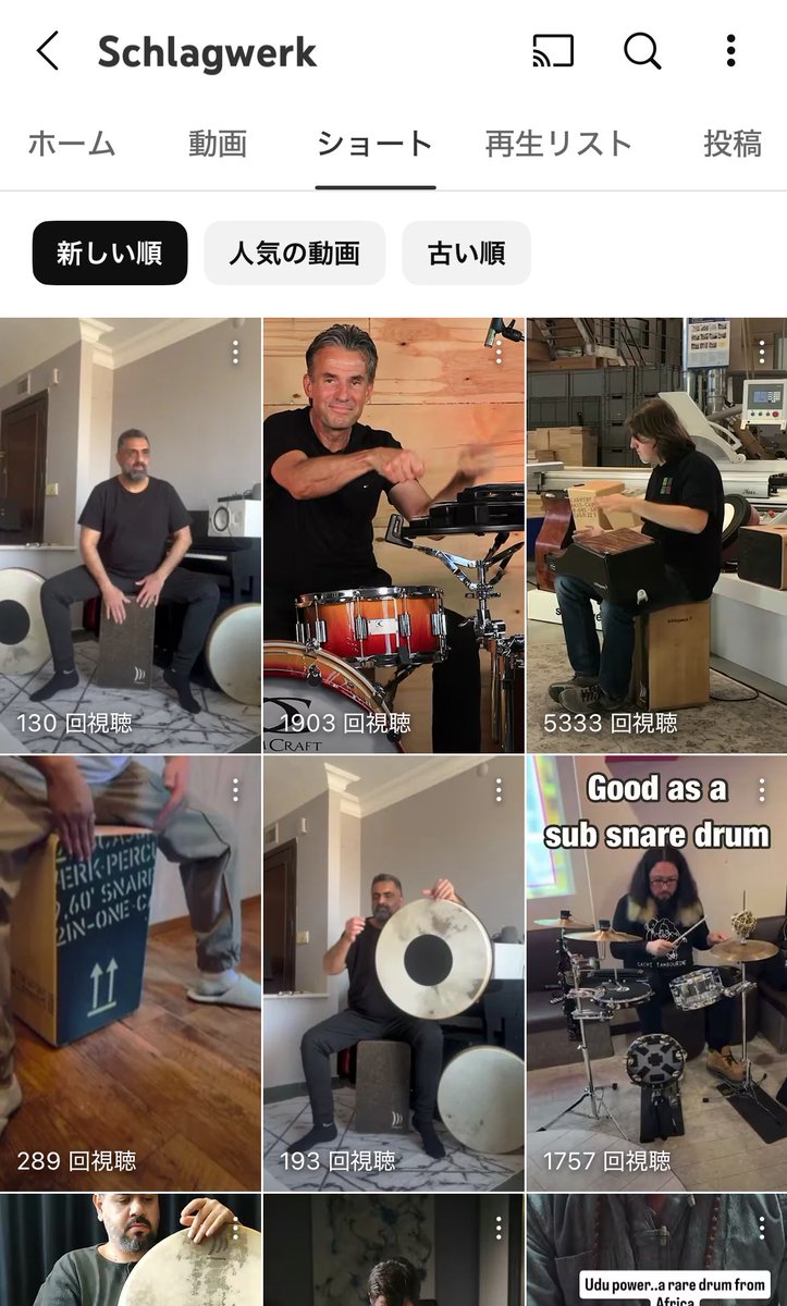 ryu1300ryu's tweet image. schlagwerkのYouTubeにガチタンのってる！！！