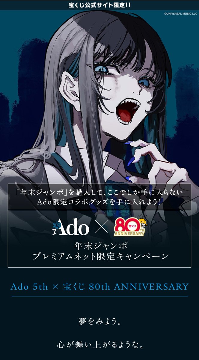 Ado はちゃん サイン 値下げ⭕️ あちゃん🥀💙🦭🦋🥩🍤 11/22、23 よだか京セラドーム両日 (@ado_chan39