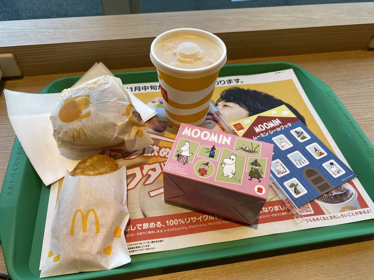 思った以上に早く着いてしまった…
とりあえずハッシュドポテト